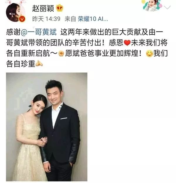 赵丽颖冯绍峰奉子成婚？港媒爆料狂买婴儿用品又添铁证！