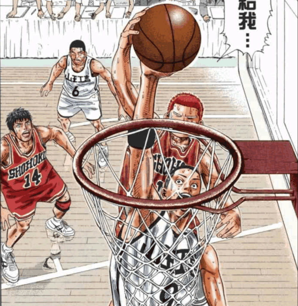 《灌篮高手》动画版最后三集里无耻的泄露了井上全国大赛中的剧情