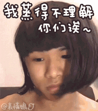 网红不只有papi酱艾克里里,还有王思聪年入亿元的前女友雪梨