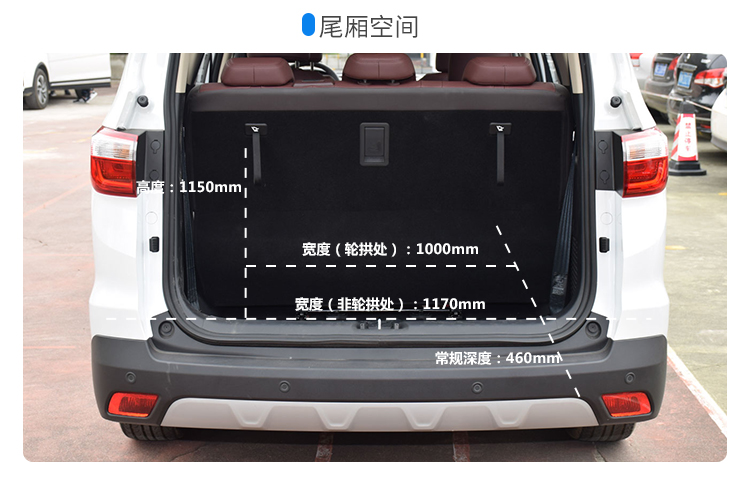 5万买大空间7座车,发家致富就靠Ta!