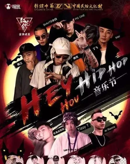 rapper大合集图片,rapper背景图片 深圳嘻哈老炮大雕等嘻哈圈内顶级rapper决心做大中国嘻哈旅美rapperal