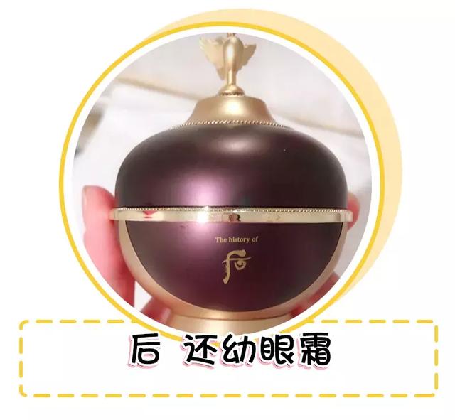 凭什么37岁还能拥有少女肌 ? 杨蓉万元护肤品