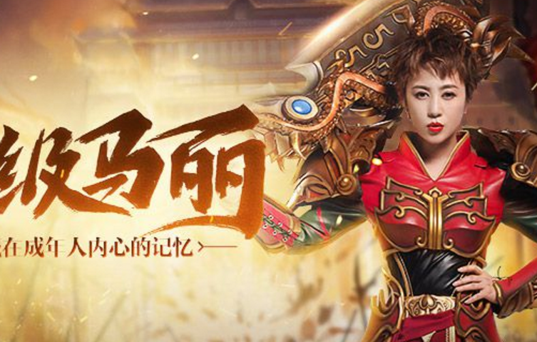 《贪玩蓝月》代言人张家辉合同到期,新的代言人又将会是谁?