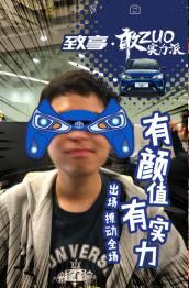 敢zuo实力派！年轻人偏爱全新致享的四大理由