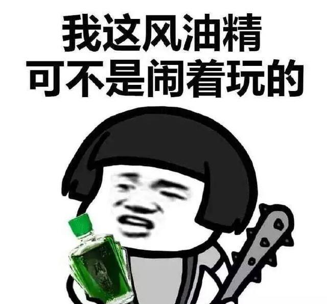 收藏吧!蘑菇头表情包,拿去斗图吧!