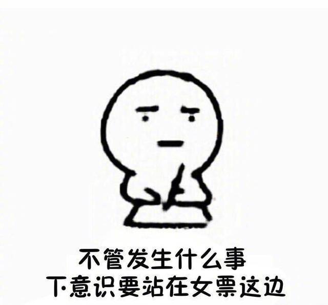 宠老婆表情包,我也好想有个老婆来宠啊