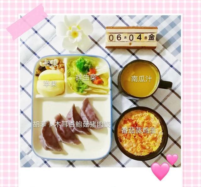 儿童早餐搭配范例第11天:如何挑选全麦面包?