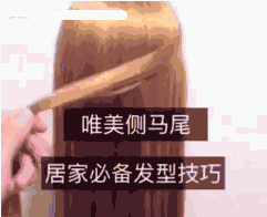 一分钟学七款懒人编发,简单自然又好看,手残妹