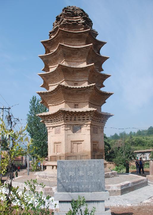 长子县南陈乡团城村多少人口_长子县南陈乡苏村小学(3)