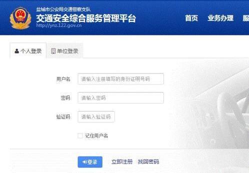 绿色车牌中D和F分别代表什么?