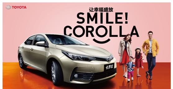 福州车展开幕在即 一汽丰田亮点抢先看