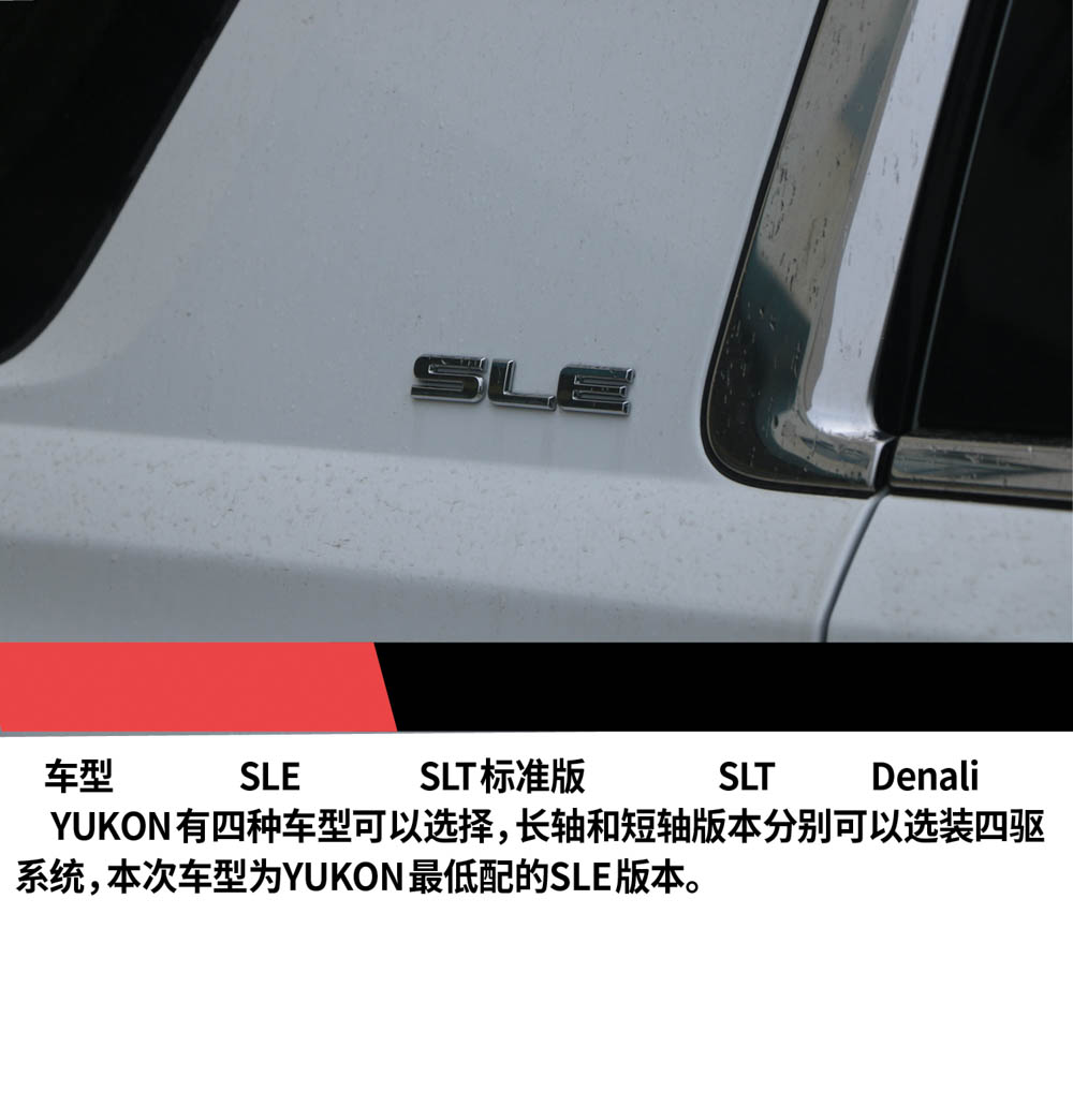 来自西海岸的艺术,360°领略美系全尺寸SUV YUKON
