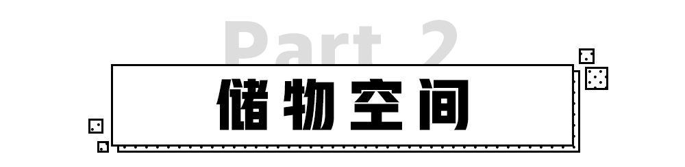 最火的3台国产7座旗舰SUV大PK，实测空间表现出乎80%的人意料！