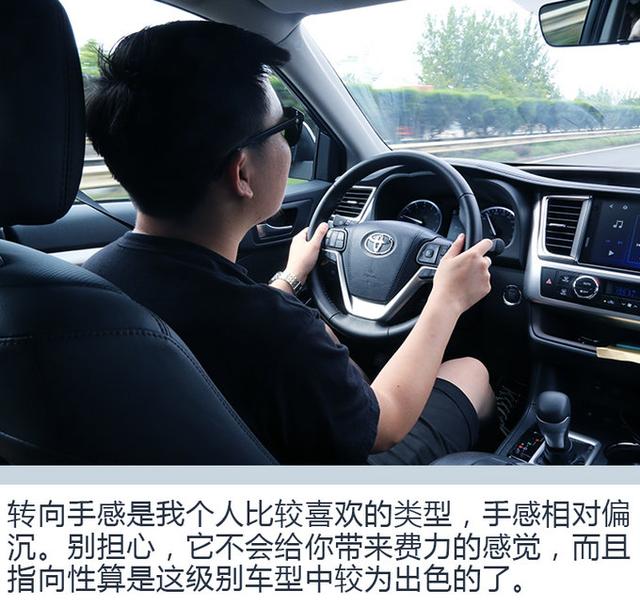 不优惠总是有道理的!试驾2018款全新汉兰达