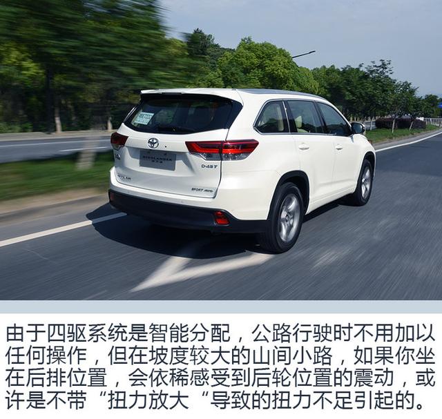 不优惠总是有道理的!试驾2018款全新汉兰达