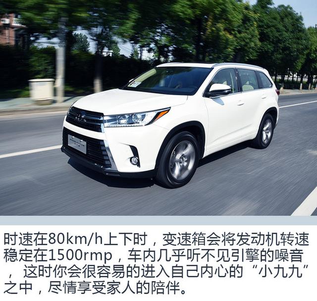 不优惠总是有道理的!试驾2018款全新汉兰达