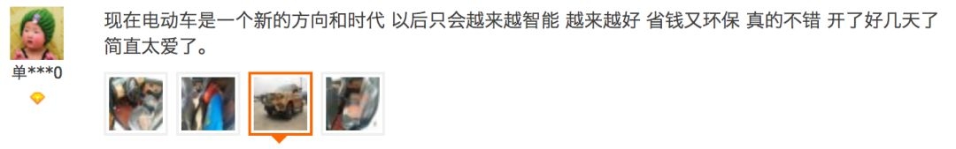 闲侃 | 拒绝老年代步车 快去选择一辆真正的微型新能源汽车吧