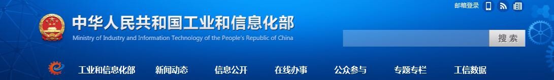 2017年度乘用车企平均燃料消耗量与新能源汽车积分情况