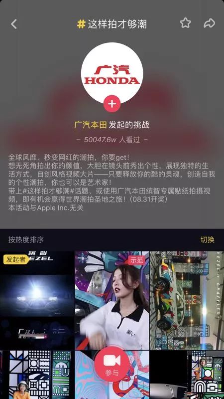 再见,我的抖音网红梦!