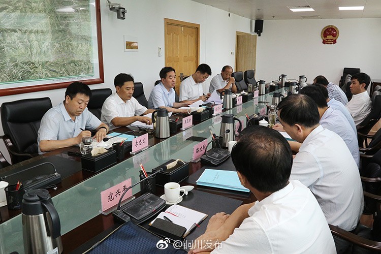 市政府办公室领导班子召开冯新柱案以案促改