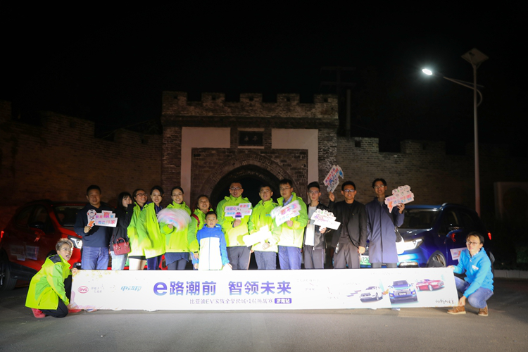 谁说电动车不能远行?比亚迪元EV360带你一日游三城
