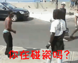 自己劈腿还嘲讽前任?欢迎收看这一期的 品翔大会.