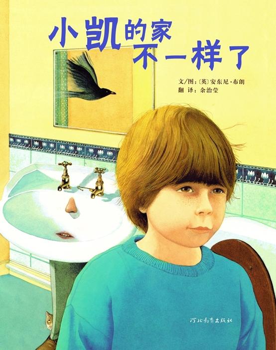 9岁女孩与妹妹争宠退化成婴儿,生二胎你问过我