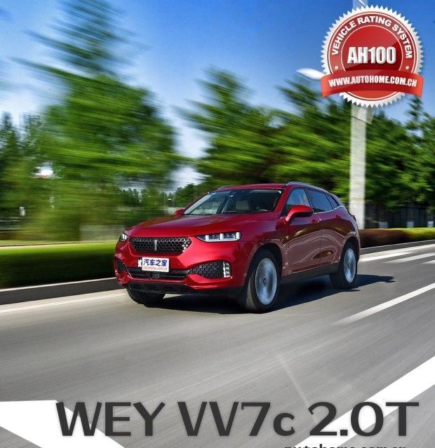 长城汽车-WEY VV7是否能够扛起高端SUV旗帜