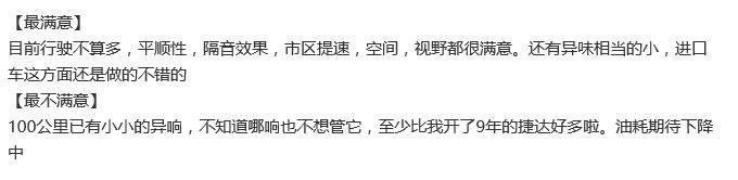 这款SUV 低油耗+全时四驱 仅22.38万起步? 公路/越野两不误