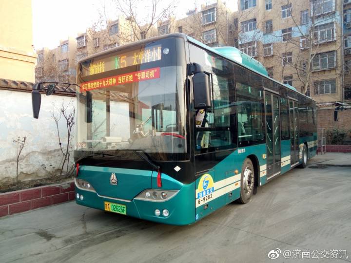 5路升级K5路,济南双层公交车宣告退出