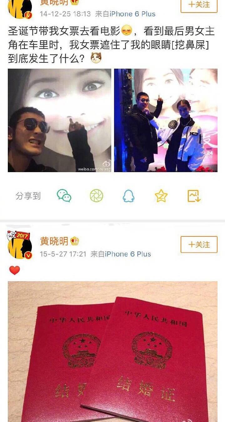 明星公布恋情文案大比拼!罗晋唐嫣,鹿晗关晓彤