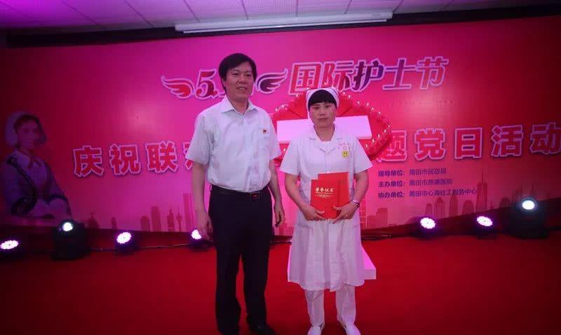 莆田的市慈康医院:一场别开生面联欢晚会!