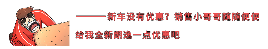 想破头!15万内最火的6款新老大众神车怎么选