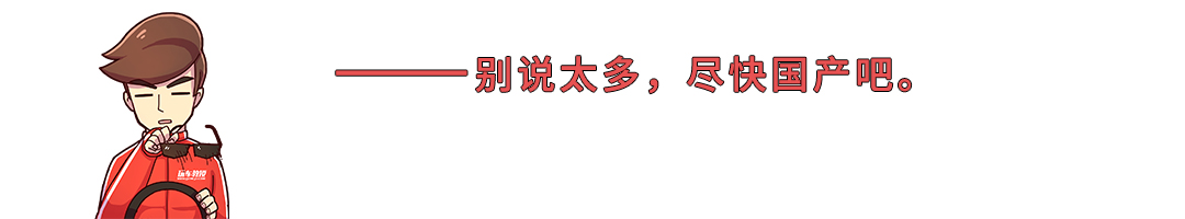 想破头!15万内最火的6款新老大众神车怎么选