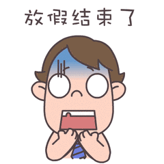 再上17天班又是小长假!请假攻略在此