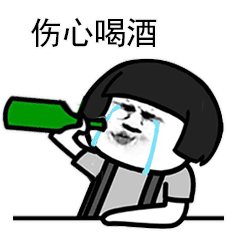 表情包:你一定没用过斗图表情