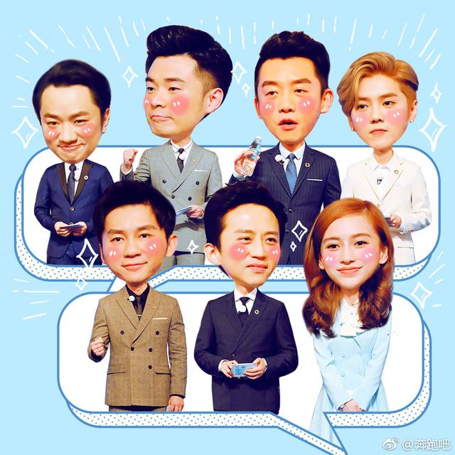 wearefamily邓超,wearefamily 可不仅仅是"we are family"那么简单哟,想必这次爱秀英文的邓超一定会