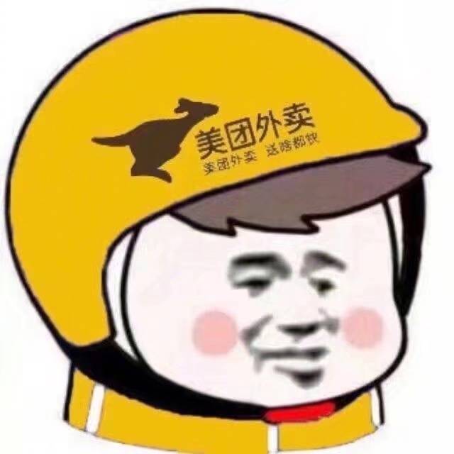 最近很火的一组表情老板包表情包辣条来图片