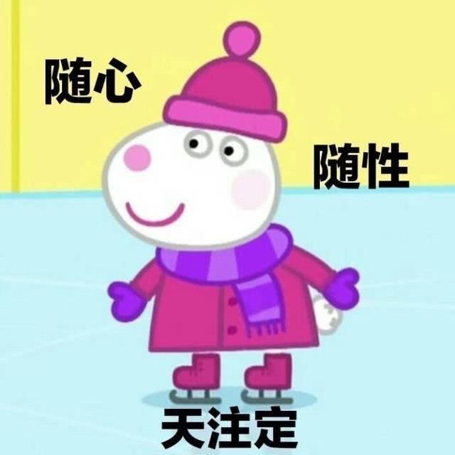 每天都要开心哦