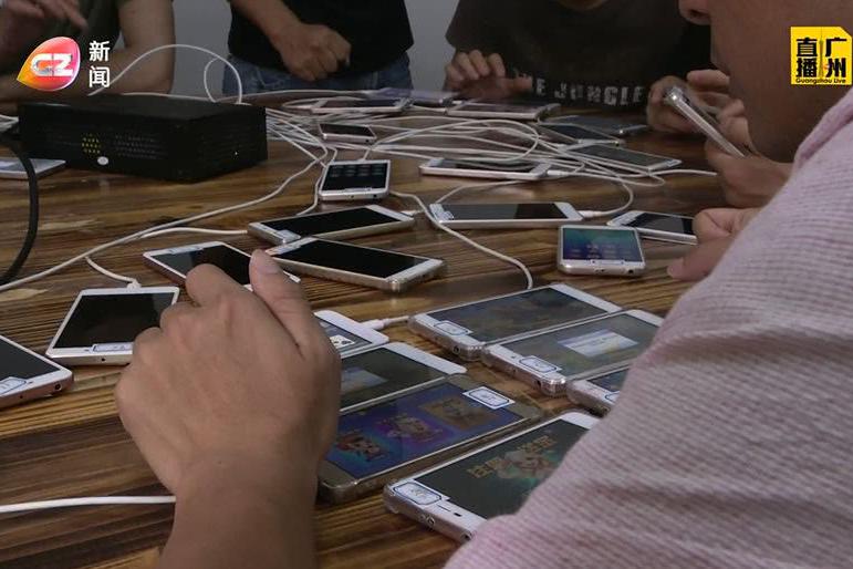 百几人聚集在广州一处偏僻的民居,用一千多台