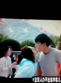 爱情来的太快就像龙卷风