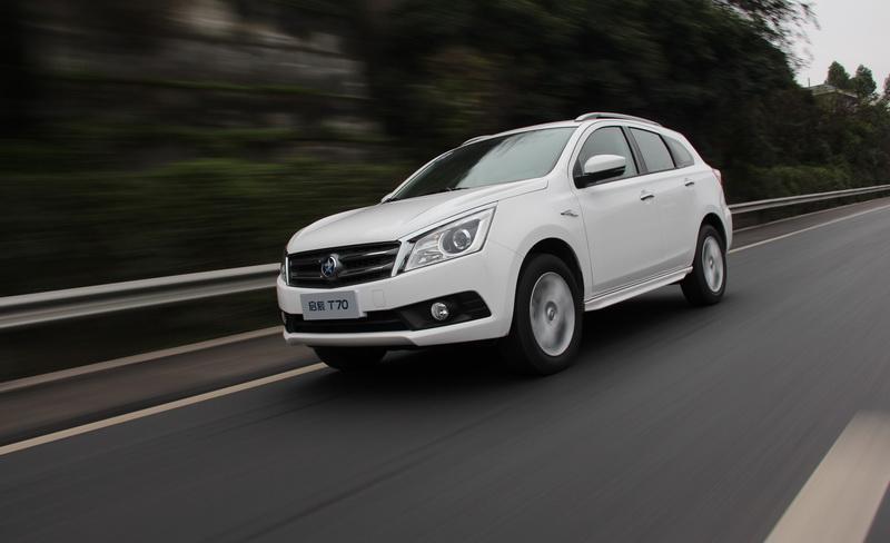 启辰T70/T70X广州车展上市, 外观重新定义