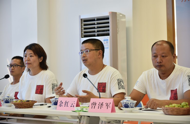 四川方言文化研究会筹备成立大会在大邑县董场