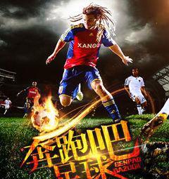 2017年十大最好看的完结网络小说, 择天记荣登