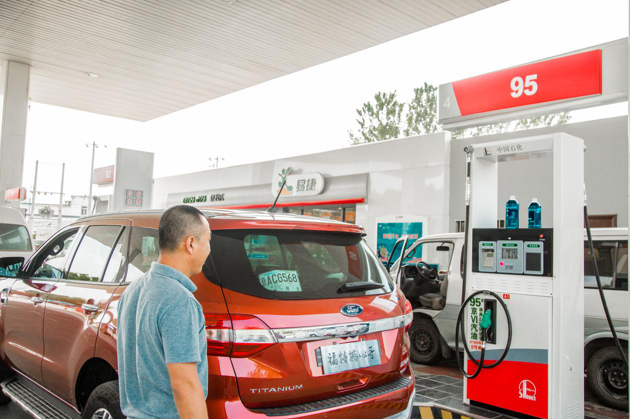 带着撼路者加油，出发！