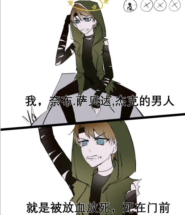 第五人格:身为杰克的男人,佣兵奈布却对红蝶小姐姐心动了?