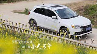 国际幸福日来临，劲炫开启幸福之门