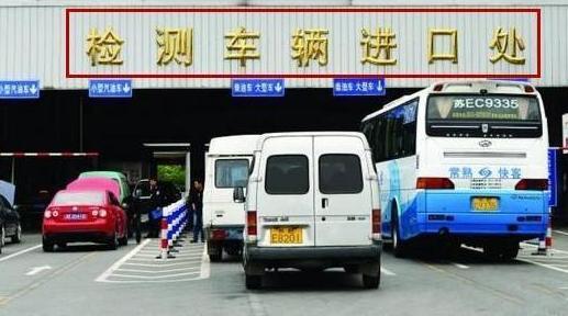 2018年5月起,黄牛退去,车辆年审需要多少钱?