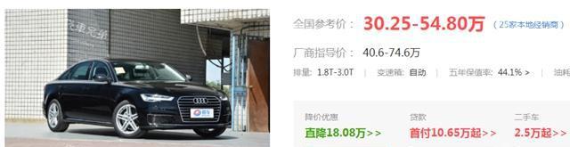 奥迪A6L成性价比最高的中大型豪车? 看看车主都怎么评价这款车?