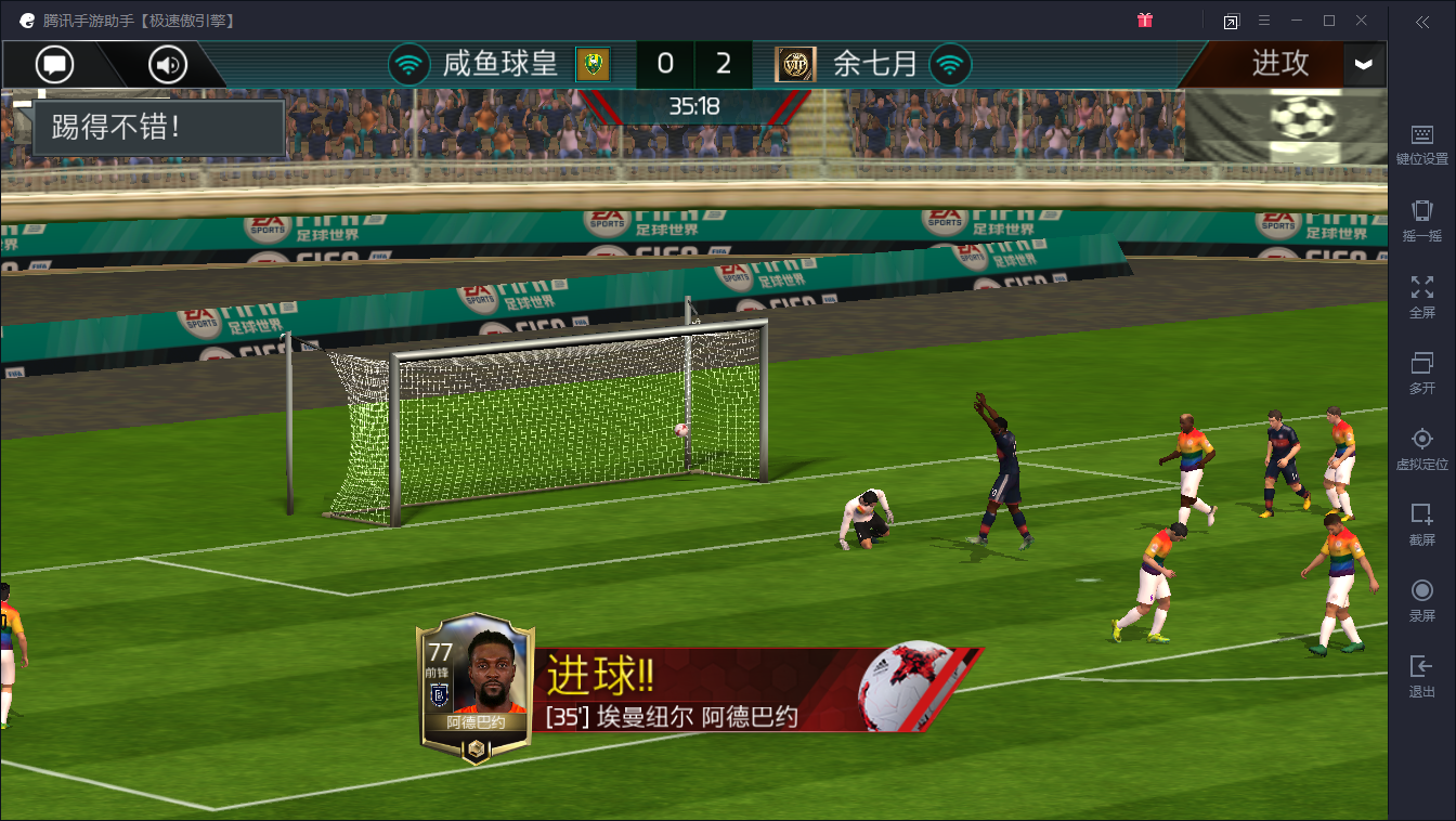 fifa足球世界高清壁纸,fifa足球世界壁纸 fifa足球世界:虽然是个卡牌游戏,但属性只能排第二主要拼技术!